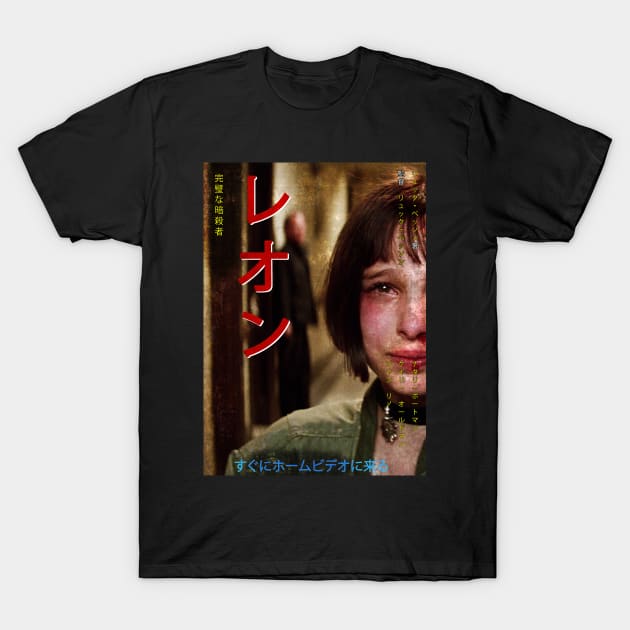 Leon The Professional poster T-Shirt by MrGekko